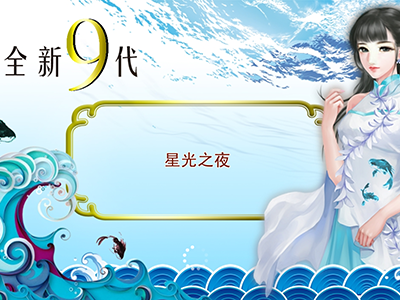 幸运六狮游戏诚信